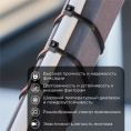 Стяжка эластомерная REXANT 150мм х 3.6мм, нейлон 6.6, 100шт [07-0151-4]