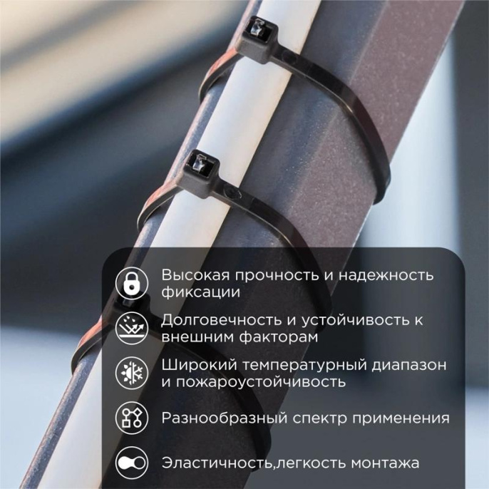 Стяжка эластомерная REXANT 150мм х 3.6мм, нейлон 6.6, 100шт [07-0151-4]