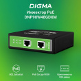 Инжектор PoE Digma DNP90W48GDXM 10/100/1000BASE-T 90Вт 37-57В DC