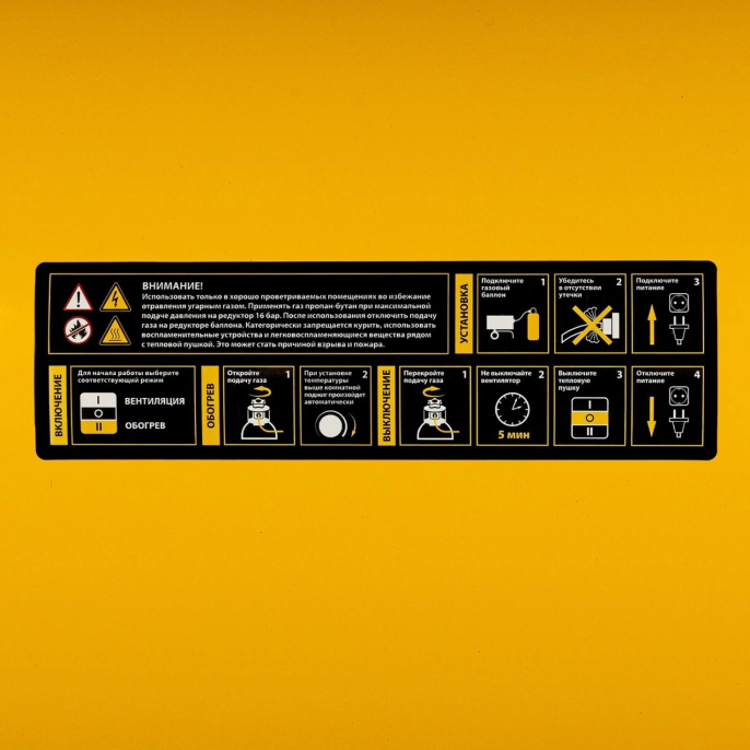 Газовая тепловая пушка DENZEL GHG-15i,  15кВт, желтый