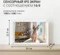 Цифровая фоторамка Digma PF-1555, 15.6", белый [pf1555w]