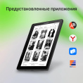 Электронная книга Digma F4, 5.83", черный