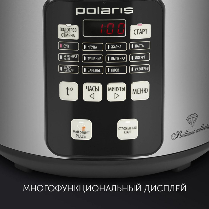 Мультиварка Polaris PMC 0593AD, 770Вт, серебристый/черный
