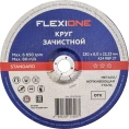 Зачистной круг по металлу/нержавеющей стали 230x6х22.2 мм, тип 27 Flexione 10002448