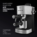 Кофеварка Polaris PCM 4011, рожковая, нержавеющая сталь