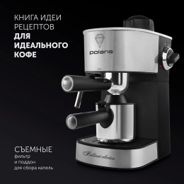 Кофеварка Polaris PCM 4011, рожковая, нержавеющая сталь