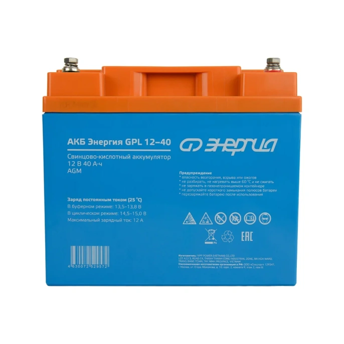 Аккумулятор GPL 12-40 12В, 40Ач Энергия Е0201-0058