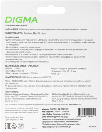 Флешка USB Digma DRIVE3 128ГБ, USB3.0, серебристый [dgfum128a30sr]