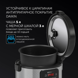 Мультиварка POLARIS PMC 0578AD, 750Вт, серебристый/черный