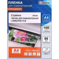 Пленка для ламинирования COMIX формат А4, плотность 60 мкм, комплект 100 шт M4060