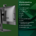 23.8" Моноблок DIGMA PRO Vision Full HD, AMD Ryzen 7 5700U, 8ГБ DDR4, 256ГБ SSD, Windows 11 Pro, черный [dm23r7-8cxw01]