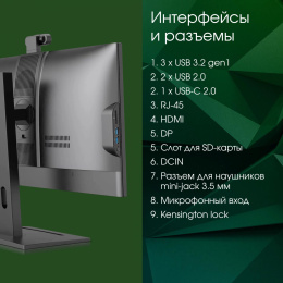 23.8" Моноблок DIGMA PRO Vision Full HD, AMD Ryzen 7 5700U, 8ГБ DDR4, 256ГБ SSD, Windows 11 Pro, черный [dm23r7-8cxw01]