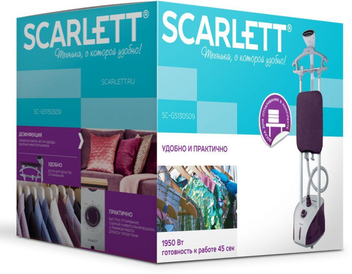Отпариватель напольный Scarlett SC-GS130S09, фиолетовый
