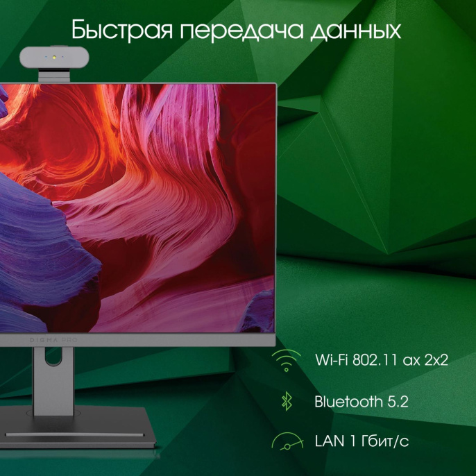 23.8" Моноблок DIGMA PRO Vision Full HD, Intel Core i5 12450H, 16ГБ DDR4, 512ГБ SSD,  Windows 11 Pro, черный [dm23p5-adxw01]