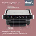 Электрогриль DOMFY Metal, DSM-EG703 серебристый