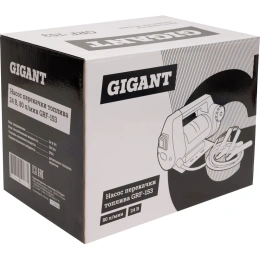 Насос перекачки топлива 24V Gigant, 80л/мин, 4800л/час, GRF-153