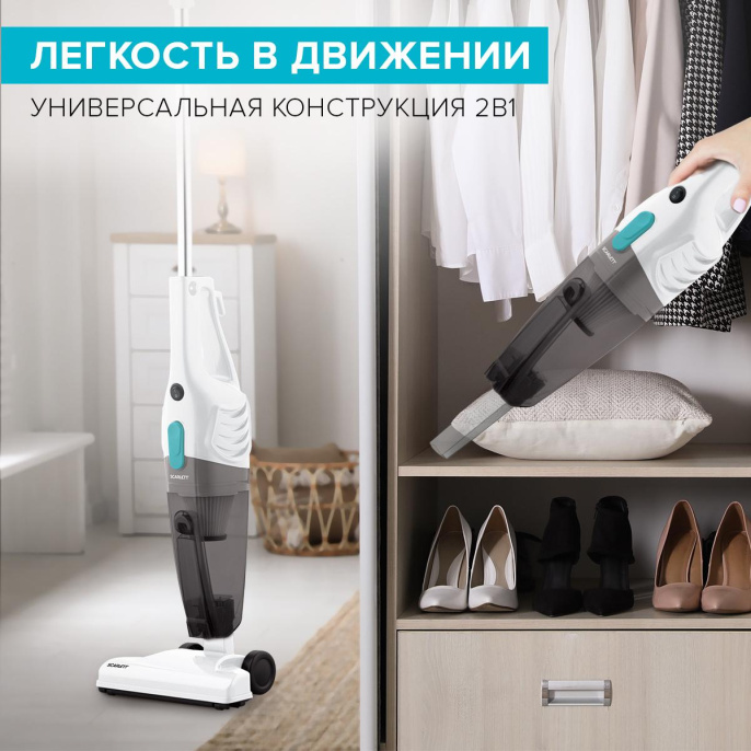 Ручной пылесос handstick Scarlett SC-VC80H23, 600Вт, белый/черный