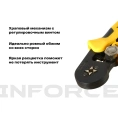 Квадратные пресс-клещи Inforce с регулировочным винтом 0.2-16 мм² 06-19-13