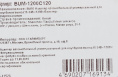 Адаптер питания Buro BUM-1200C120, 15 - 24 В, 5A, 120Вт, черный