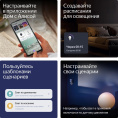 Умная лампа ЯНДЕКС YNDX-00551 E27 белая 9Вт 806lm Wi-Fi