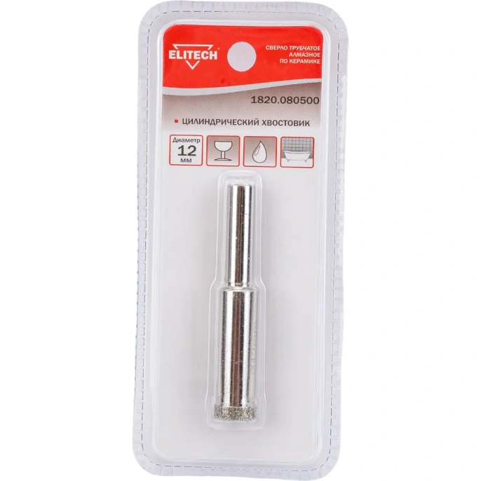 Сверло трубчатое алмазное по керамике 12 мм Elitech 1820.080500