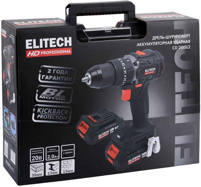 Дрель-шуруповерт Elitech CD 20ISL2 (E2201.041.01) 40Вт аккум. патрон:быстрозажимной (кейс в комплекте) (205722)