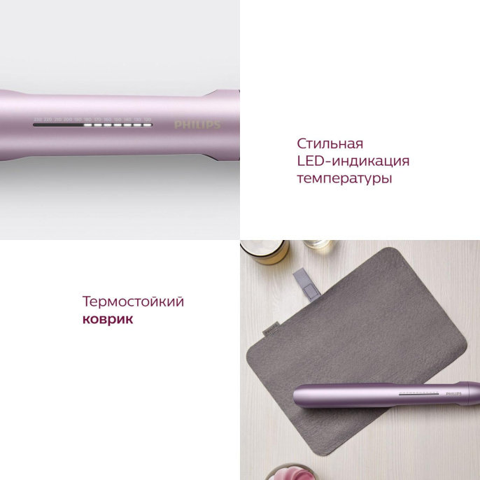Выпрямитель для волос Philips BHS530/00, розовый
