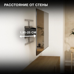 Кронштейн для телевизора Hyundai SL-F1 черный 43"-90" макс.50кг настенный поворотно-выдвижной и наклонный (HMS90FD350BK16)