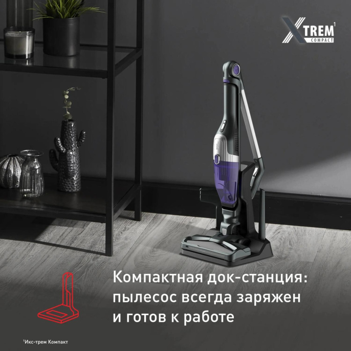 Вертикальный пылесос handstick Tefal TY1238WO, 145Вт, серый/фиолетовый [2211401124]