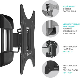 Кронштейн для телевизора ONKRON M2S, 17-43", настенный, поворот и наклон,  черный