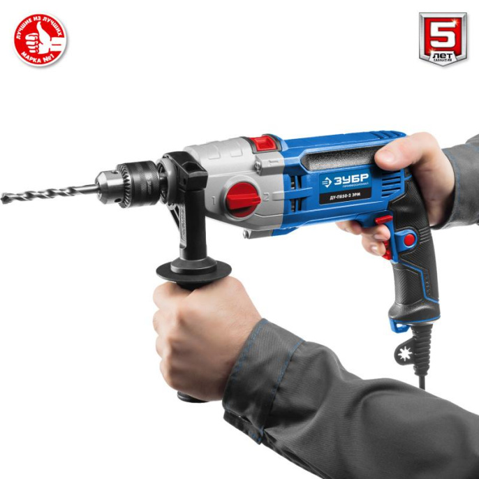 Дрель ударная ЗУБР ДУ-П850-2 ЭРМ