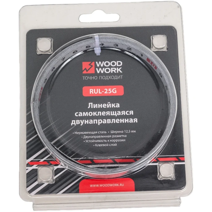 Линейка самоклеящаяся 2.5 м с двунаправленной шкалой WOODWORK RUL-25G