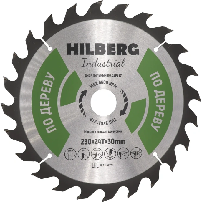 Диск пильный Hilberg Industrial Дерево 230x30x24Т HW230