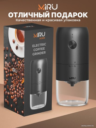 Кофемолка беспроводная MIRU KACG02 Кофемолка - 1 шт.,Щётка - 1 шт.,Кабель для подзарядки - 1 шт.,Инструкция - 1 шт.,черный