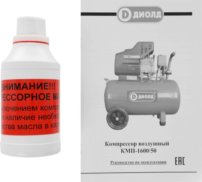 Компрессор поршневой Диолд КМП-1600/50 масляный 210л/мин 50л 1600Вт синий/черный