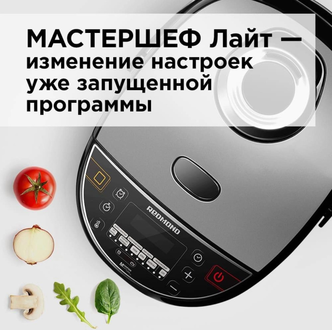 Мультиварка Redmond RMC-IHM301, 1250Вт, черный