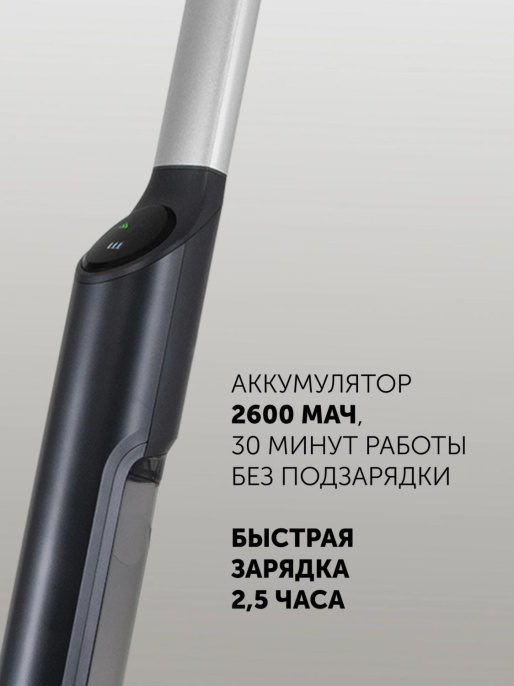 Электрошвабра Polaris PFW 3030 40Вт белый/серебристый