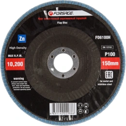 Круг лепестковый торцевой Forsage, 150х22мм 49652 F-FD6100H F-FD6100H(49652)
