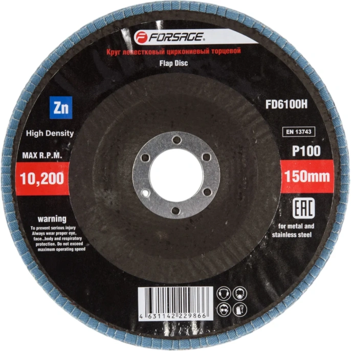 Круг лепестковый торцевой Forsage, 150х22мм 49652 F-FD6100H F-FD6100H(49652)