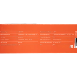 Лазерный уровень 2x360 Gigant GSMP-7