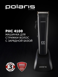 Машинка для стрижки Polaris PHC 4100 черный 3Вт насадок в компл:9шт