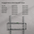 Кронштейн для телевизора Hyundai GL-S2 черный 22"-65" макс.35кг настенный фиксированный (HMA35B065XF74)