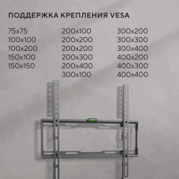 Кронштейн для телевизора Hyundai GL-S2 черный 22"-65" макс.35кг настенный фиксированный (HMA35B065XF74)
