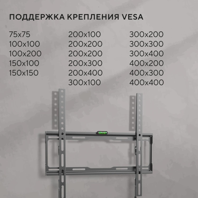 Кронштейн для телевизора Hyundai GL-S2 черный 22"-65" макс.35кг настенный фиксированный (HMA35B065XF74)