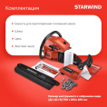 Бензопила StarWind SG-4516