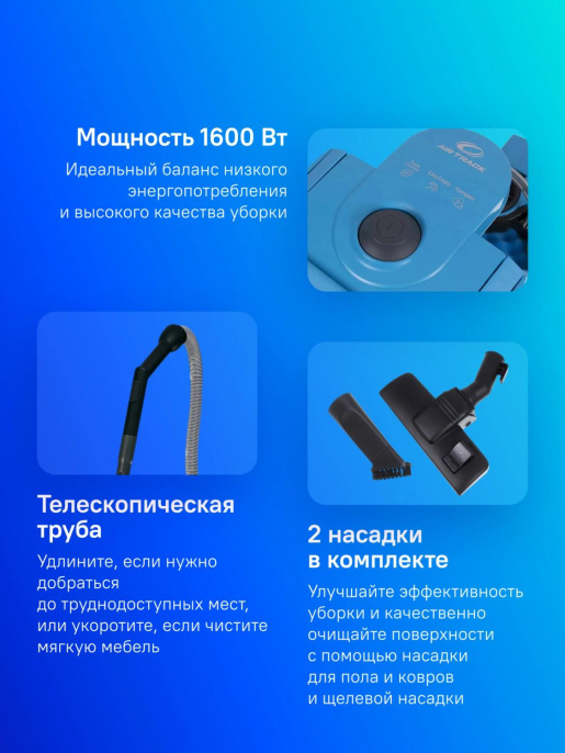 Пылесос Samsung VCC4326S3A/XEV 1600Вт синий/черный
