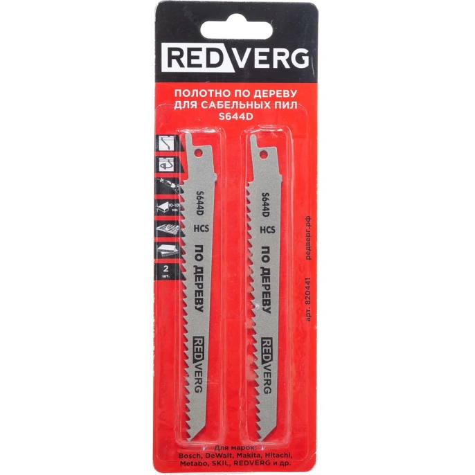 Полотно для сабельной пилы S644D HCS, по дереву,150 мм, 2 шт. REDVERG 6623573