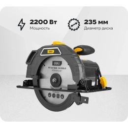 Циркулярная дисковая пила DELI DL-YJ235-E1 2200 Вт 103012