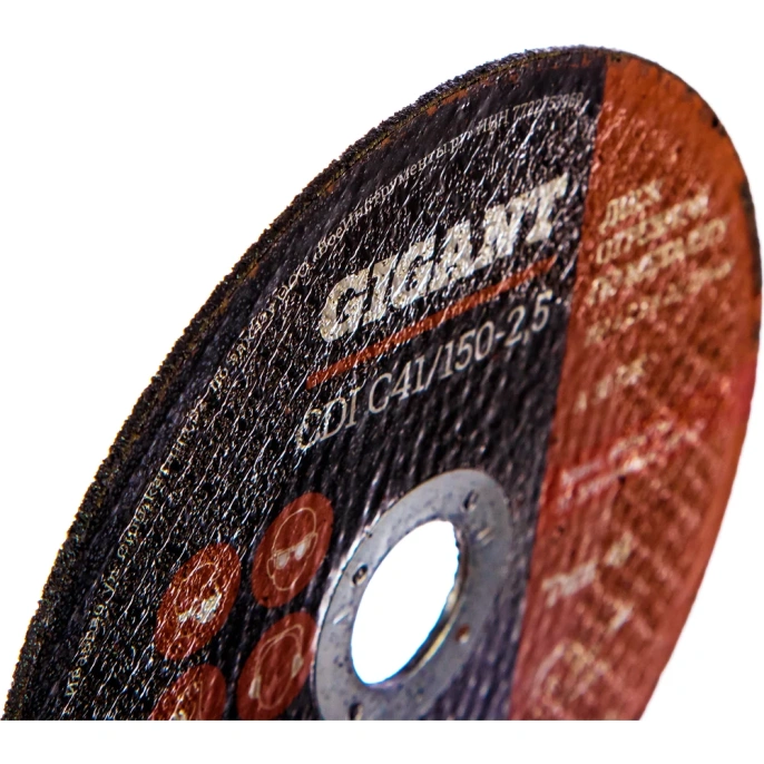Диск отрезной по металлу 150х22х2.5 мм Gigant СDI C41/150-2,5 Россия