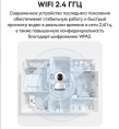 Видеокамера Baseus S0TV002132 Security P1 Lite 2K White (S0TV00) (разрешение: 2304x1296, поле зрения: 102°, ночное видение: ИК, подключение: Wi-Fi 2.4 ГГц, Bluetooth 5.2, двусторонний звук, питание: от батареи, защита: IP54)